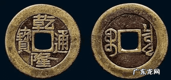 大五帝钱好还是小五帝钱好 风水用大五帝钱好还是小五帝钱好