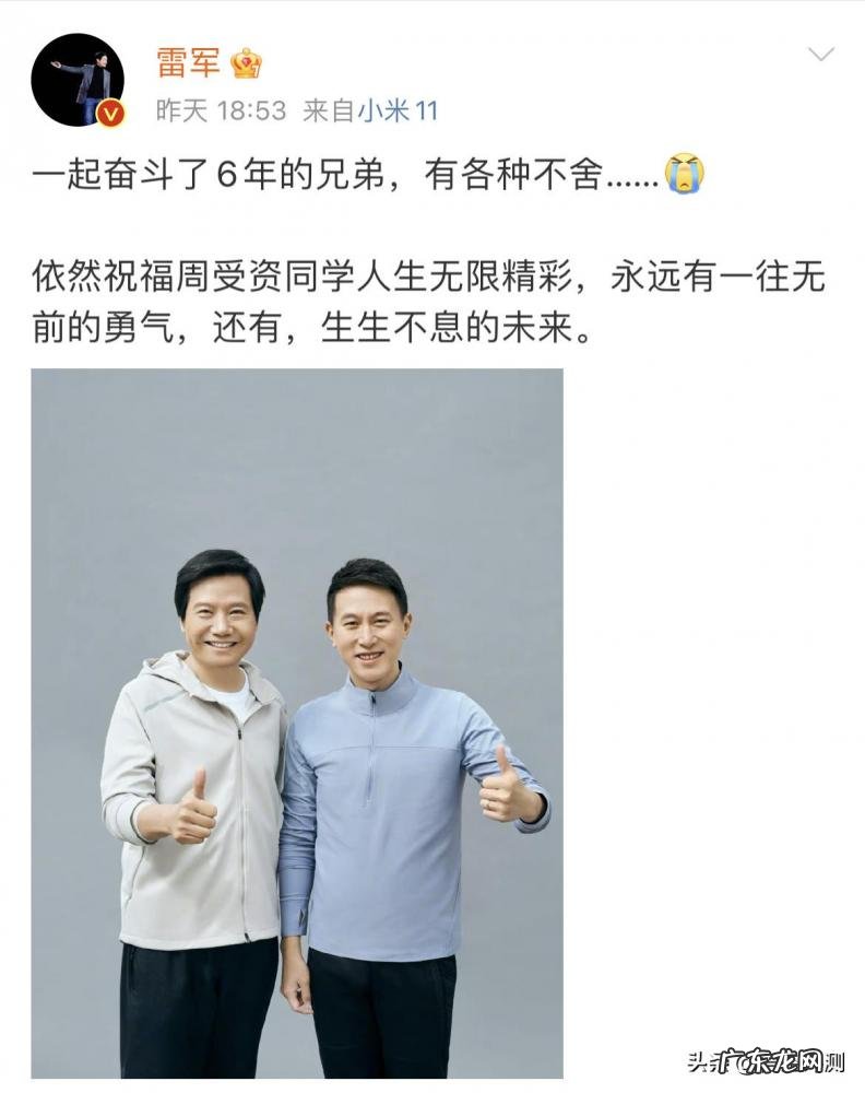 周受资是哪里人 周受资是哪里人