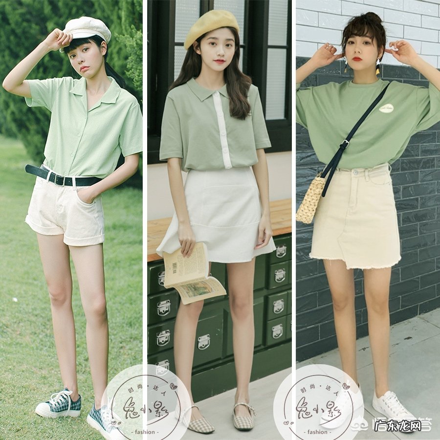 夏天怎么搭配俏皮亮眼的绿色系衣服?
