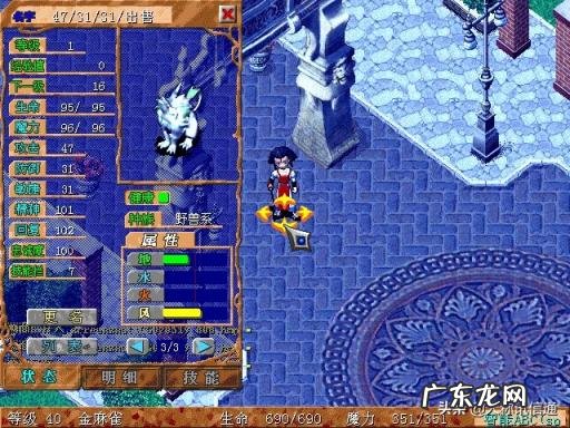 有什么好玩的q版网游 电脑大型Q版网游