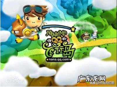 有什么好玩的q版网游 电脑大型Q版网游