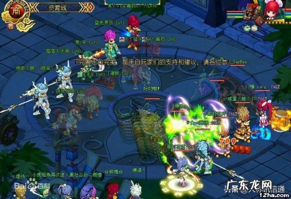 有什么好玩的q版网游 电脑大型Q版网游