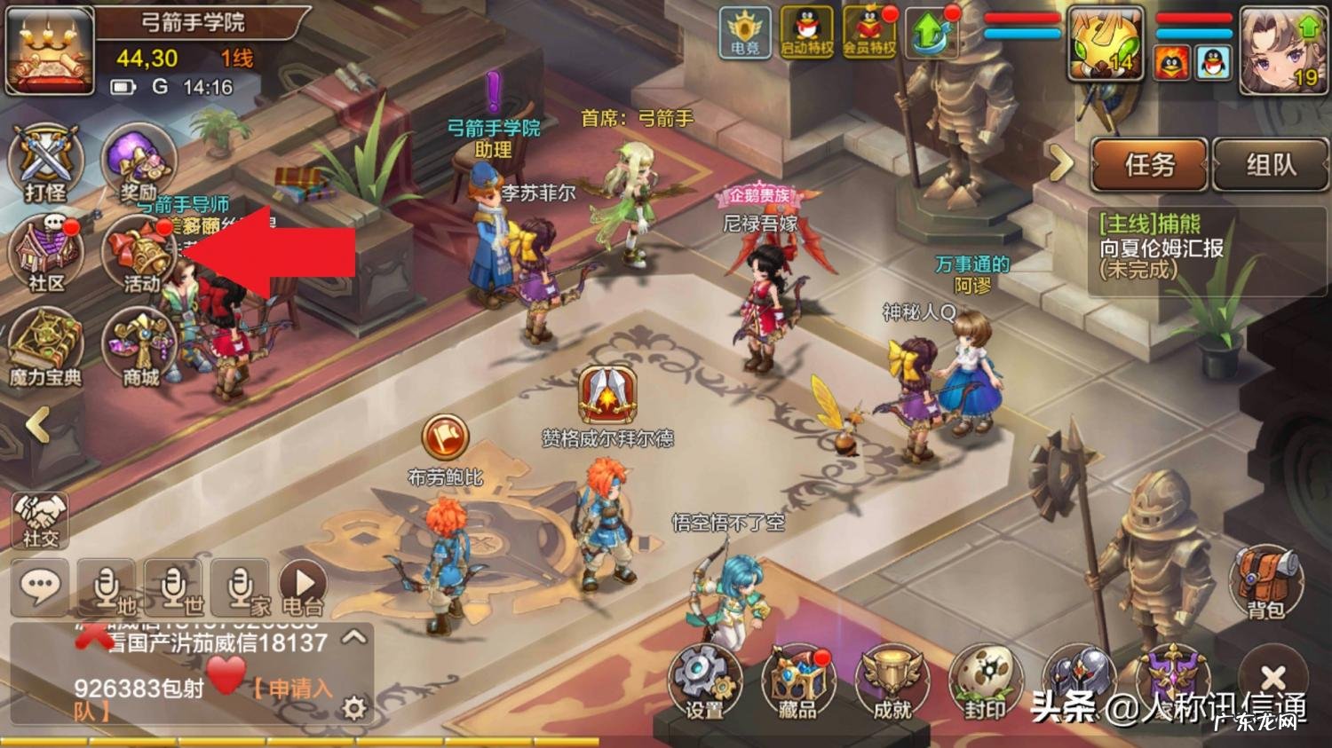 有什么好玩的q版网游 电脑大型Q版网游