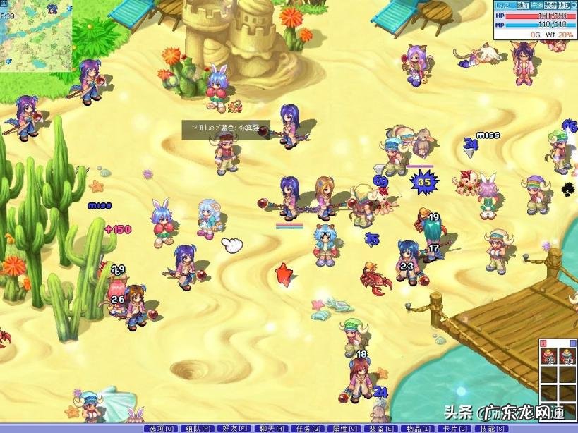 有什么好玩的q版网游 电脑大型Q版网游