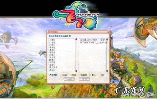 有什么好玩的q版网游 电脑大型Q版网游