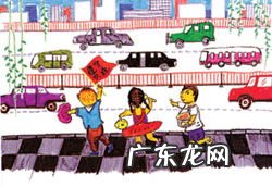 关于安全的画一等奖防溺水 关于安全的画简单漂亮三年级