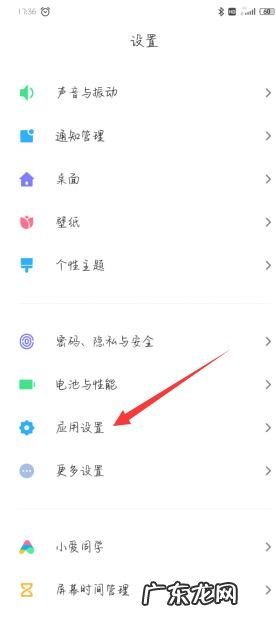 车载蓝牙的英文缩写标志 蓝牙英文怎么写缩写