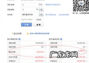 一万元利息5厘是多少 两厘利息 一万一个月多少