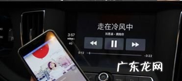 车载carplay苹果手机怎么连接 苹果carplay怎么连接汽车