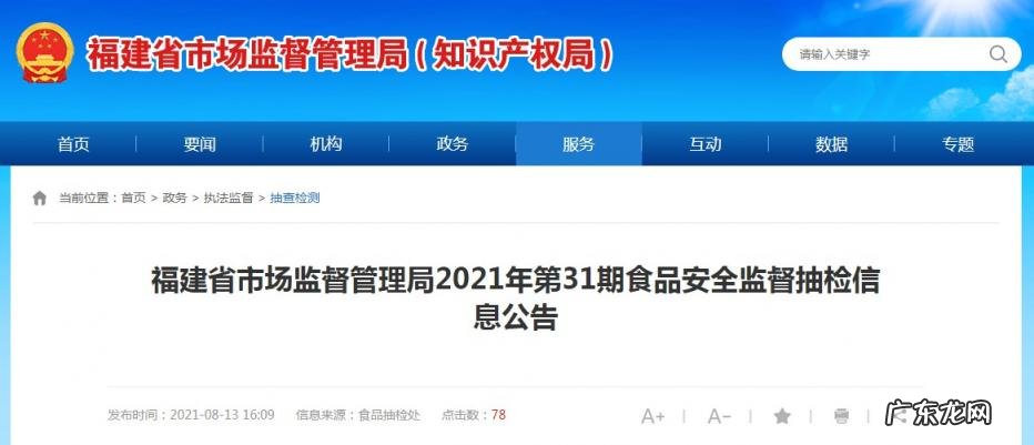 加饭酒的产地在哪 黄酒名为加饭酒的产地