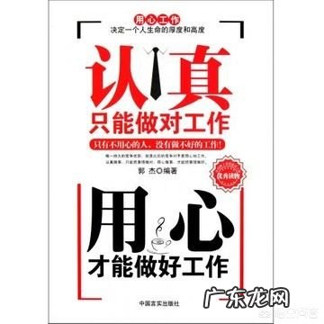 你最希望自己可以做什么工作?对于现在工作还满意吗?