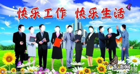 你最希望自己可以做什么工作?对于现在工作还满意吗?