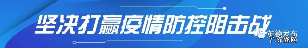 英德风水宝地 英德十大风水宝地