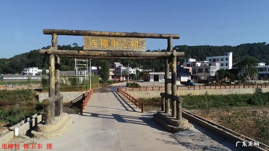 英德风水宝地 英德十大风水宝地