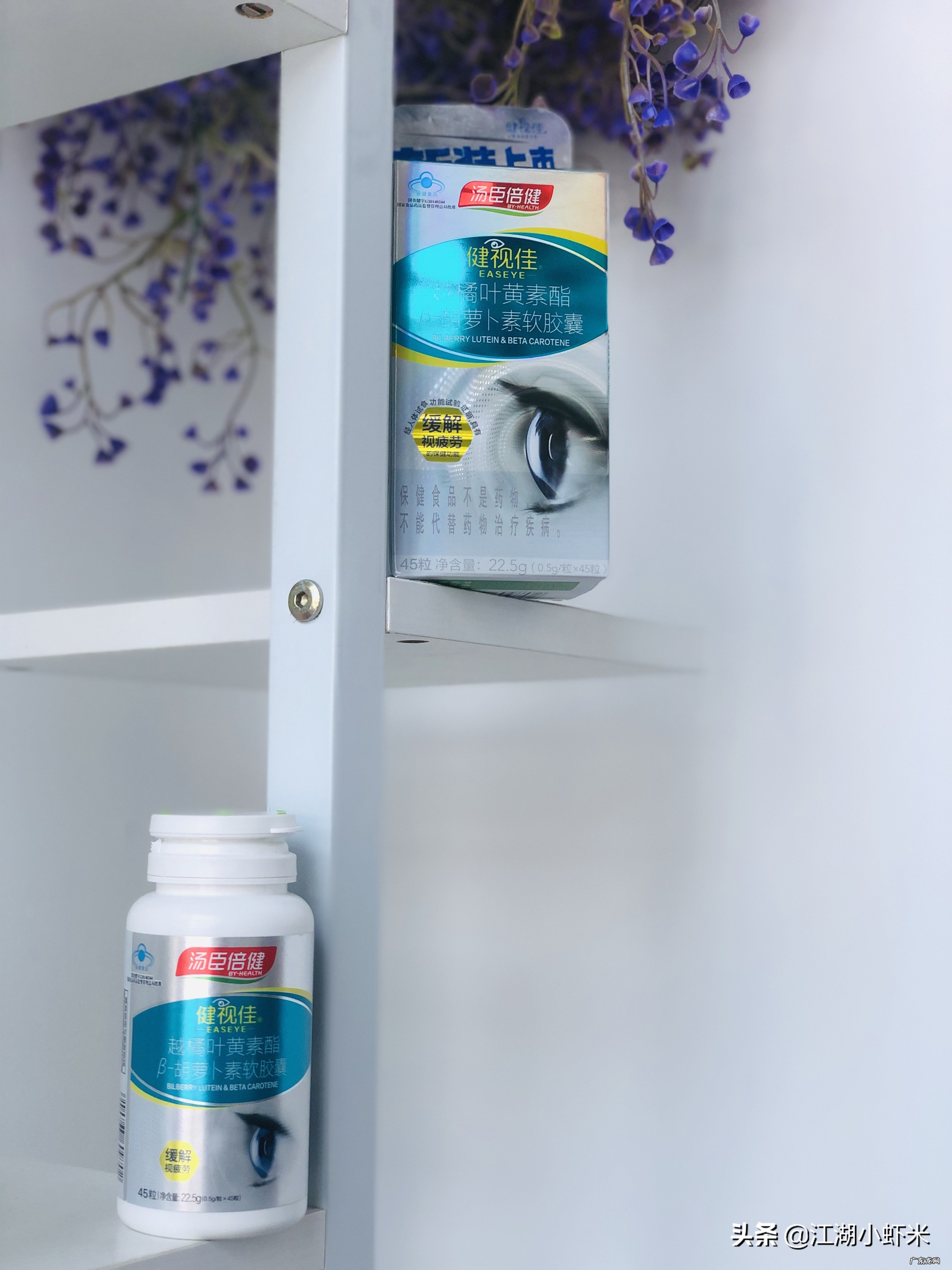 儿童如何保护眼睛?