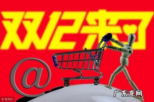 京东白条怎样才可以套出来 方法分享什么点什么分享爱惜点