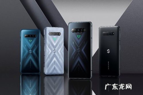 黑鲨手机有实体专卖店吗 黑鲨5手机官方旗舰店价格