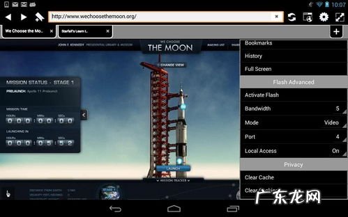 万能视频播放器哪个好 flash播放器及浏览器安卓版
