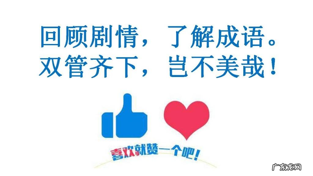 万劫不复什么意思解释一下 万劫不复啥意思