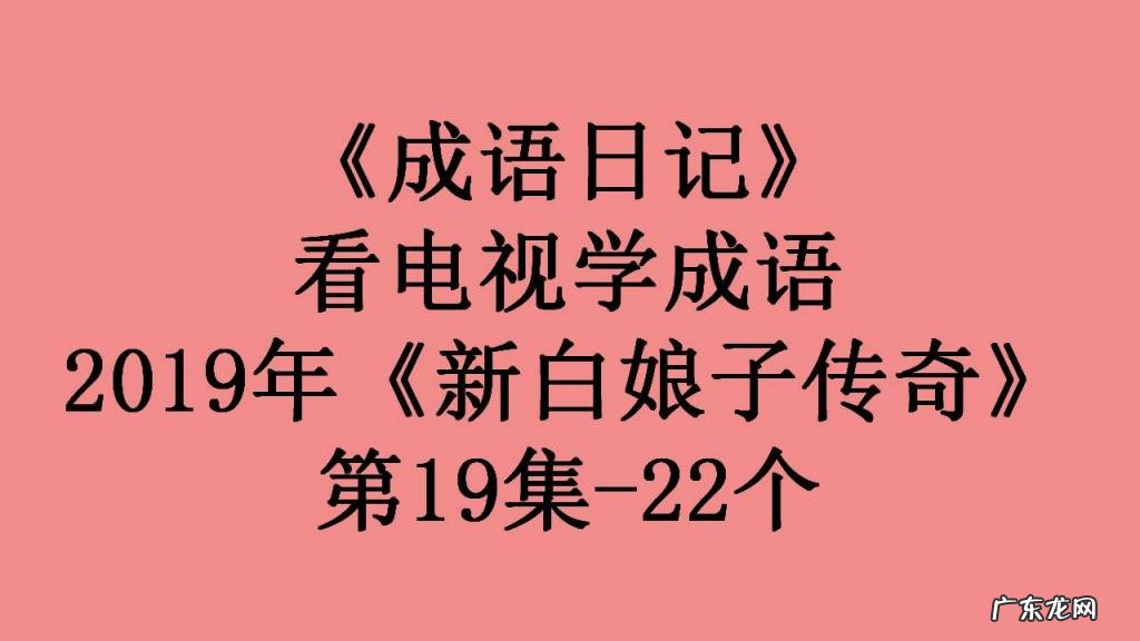 万劫不复什么意思解释一下 万劫不复啥意思