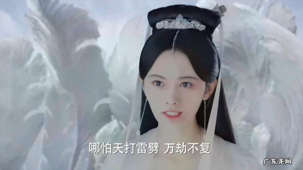 万劫不复什么意思解释一下 万劫不复啥意思