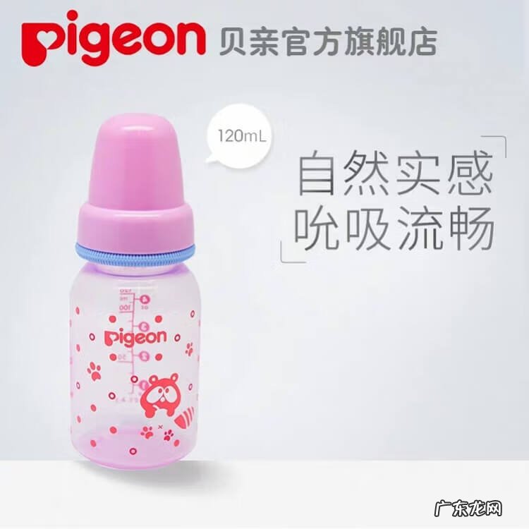 爱得利奶瓶是什么材质 爱得利奶瓶是品牌吗