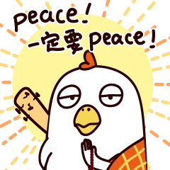 好烦躁的图片可爱 好烦躁好压抑感觉好累的说说