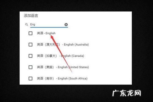 searched是什么意思翻译 search for是什么意思英文
