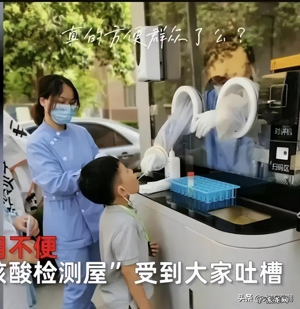 建一个核酸检测点成本有多高啊 核酸检测要多少成本