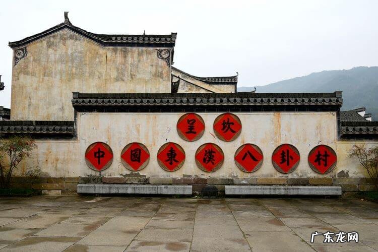 农村屋基风水 农村有名风水基地