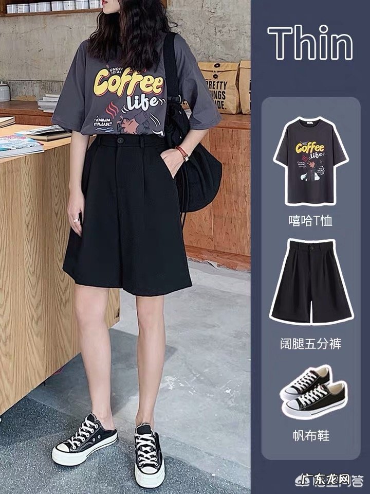 夏天短裤怎样搭配才好,有推荐的吗?