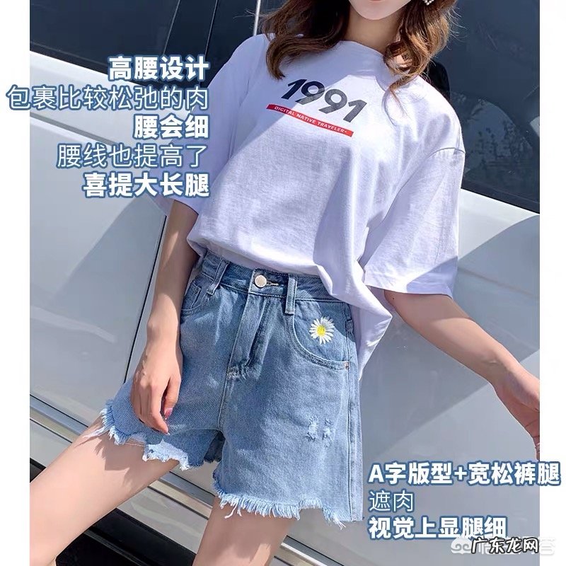 夏天短裤怎样搭配才好，有推荐的吗？