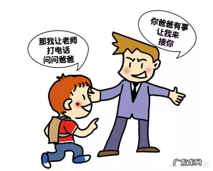 女儿快四周了,她发现男孩和女孩的生理不同。我该在她这个年纪讲生理知识吗?怎么讲?