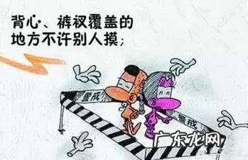 女儿快四周了,她发现男孩和女孩的生理不同。我该在她这个年纪讲生理知识吗?怎么讲?