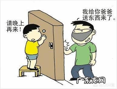 女儿快四周了,她发现男孩和女孩的生理不同。我该在她这个年纪讲生理知识吗?怎么讲?