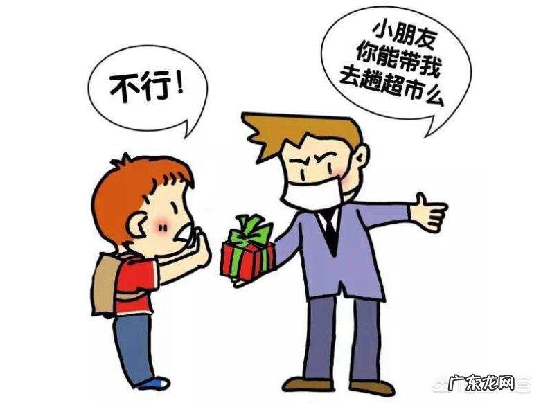 女儿快四周了,她发现男孩和女孩的生理不同。我该在她这个年纪讲生理知识吗?怎么讲?