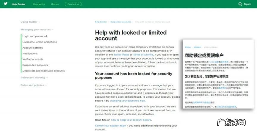 中国手机如何注册推特号 中国手机如何注册推特无法点下一步