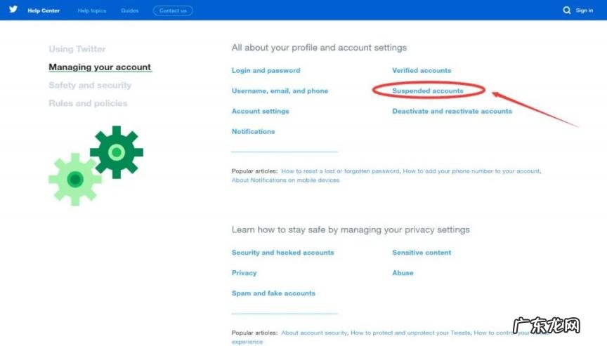 中国手机如何注册推特号 中国手机如何注册推特无法点下一步