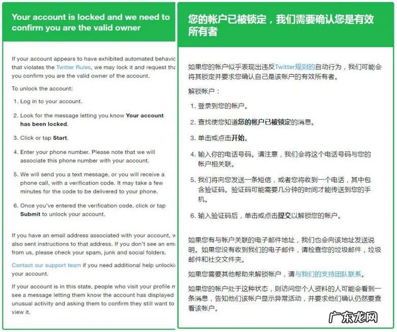 中国手机如何注册推特号 中国手机如何注册推特无法点下一步