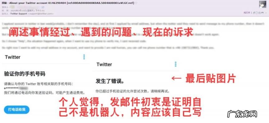 中国手机如何注册推特号 中国手机如何注册推特无法点下一步