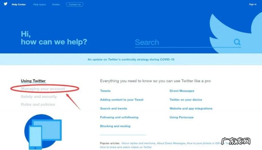 中国手机如何注册推特号 中国手机如何注册推特无法点下一步