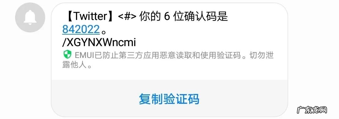 中国手机如何注册推特号 中国手机如何注册推特无法点下一步