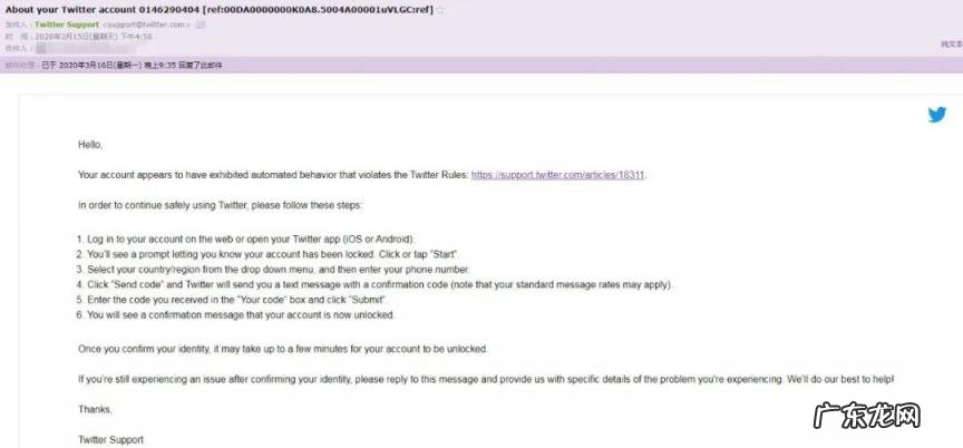 中国手机如何注册推特号 中国手机如何注册推特无法点下一步