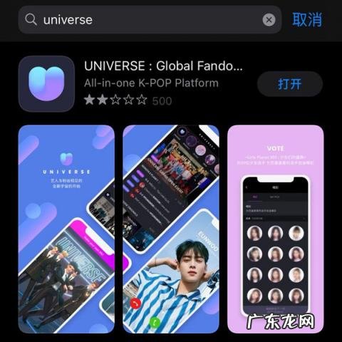 girls planet怎么投票 Girls Planet 999在哪里投票