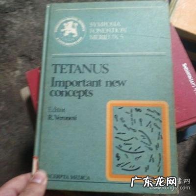 diphteria是什么疫苗 tetanus是什么疫苗