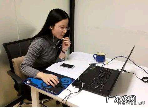 在家进行网上教学的老师们,说下您的真实感受,与在校上课相比是轻松了吗?