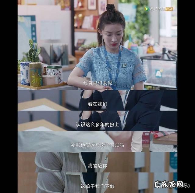 你不来台风就来了是什么意思-《安家》?