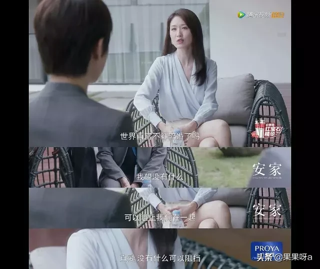 你不来台风就来了是什么意思-《安家》?