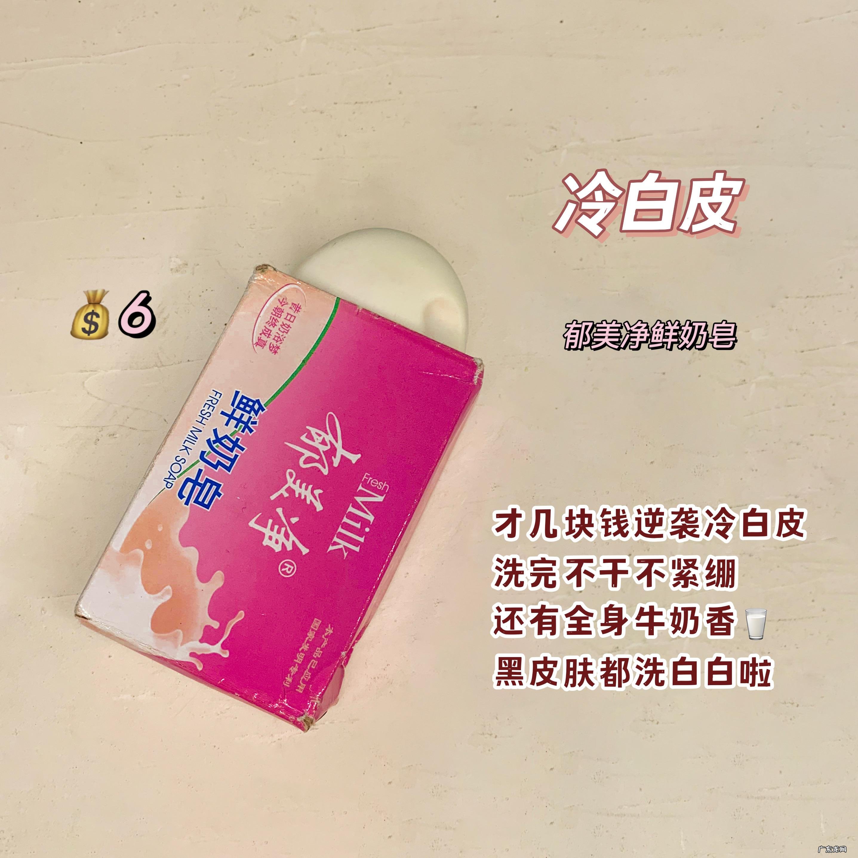 用几块钱的变美好物很丢人？用完之后个个被打脸