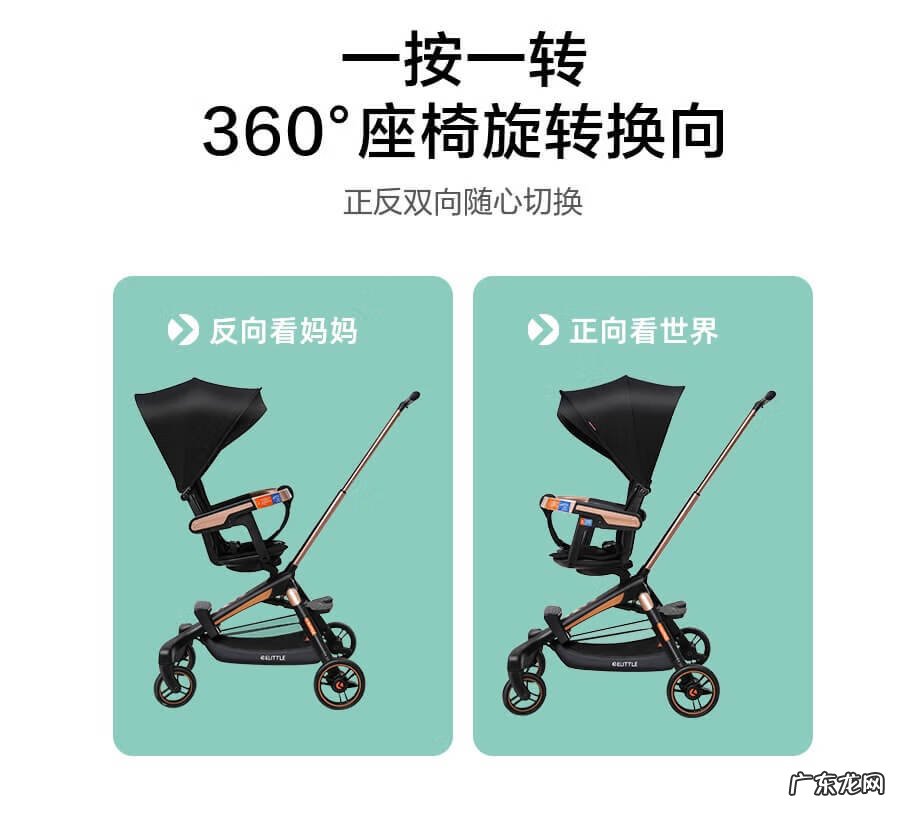 婴儿推车八个轮子和四个轮子 婴儿小车四轮手推车